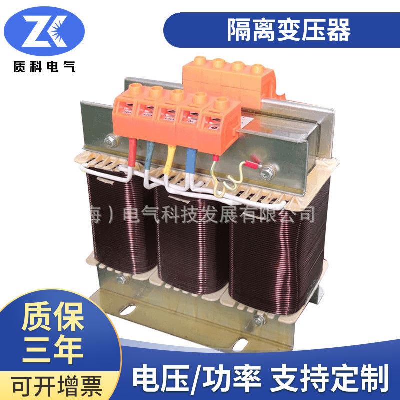 三相隔离变压器-4Kva三相变压器4000w380v/220v200v110v36v24v