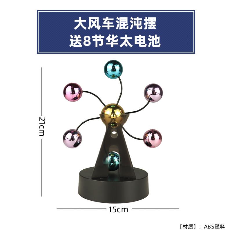 高档生黑小礼物男生学生高中科技创意毕业日实用惊喜礼品送女友朋