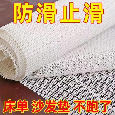 沙发防滑布家用床垫凉席地毯榻榻米PVC发泡防滑网止滑垫定制