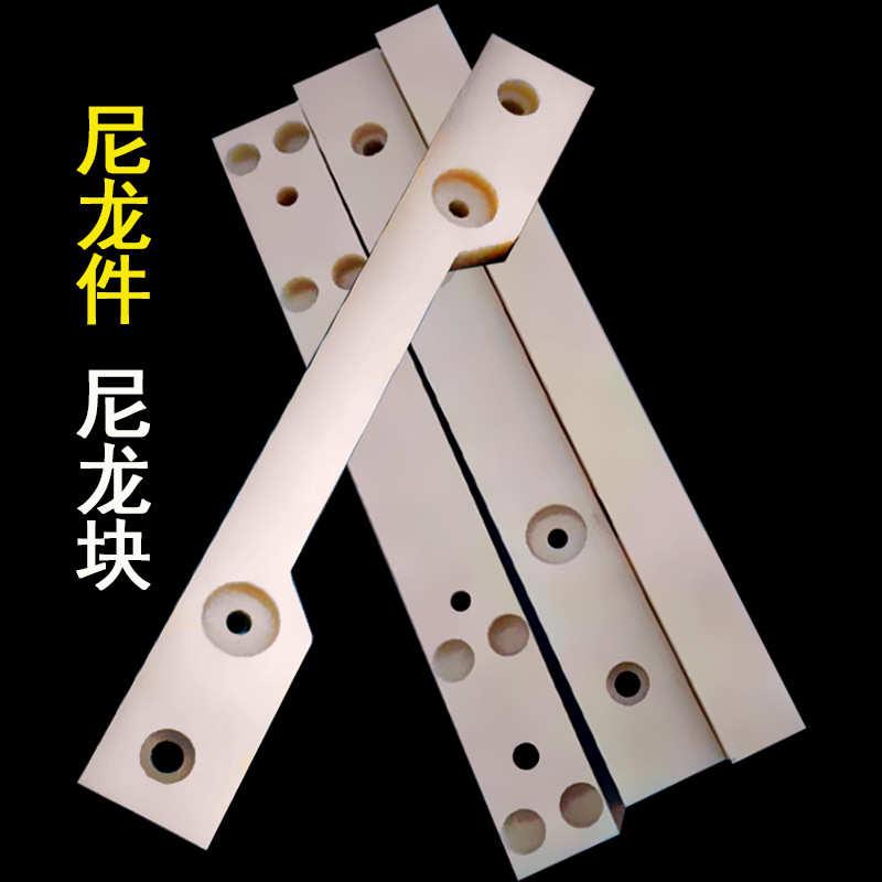 黑色尼龙导轨滑块 尼龙防撞块 货架尼龙滑块 板链线垫块 支撑块