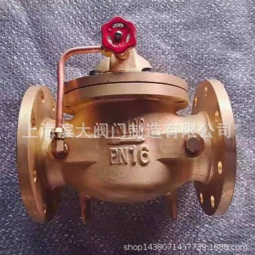 滨大阀门全铜遥控浮球阀100X-16T遥控浮球阀自动补水阀DN65