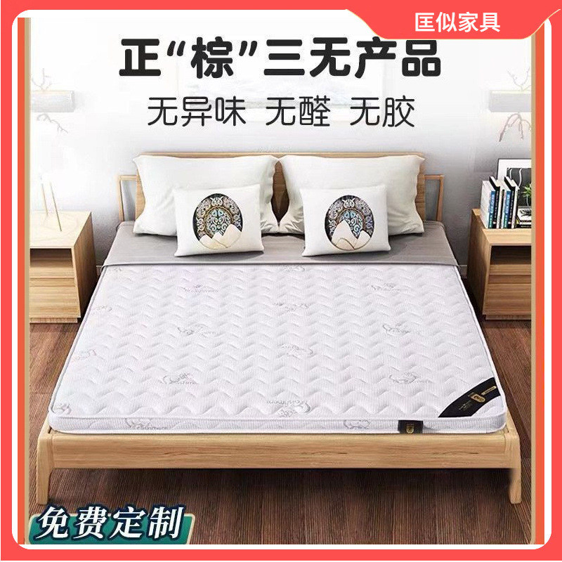 子薄厚椰床垫垫偏加天然纯家用榻榻米子棕榈垫新款乳胶儿童棕床垫