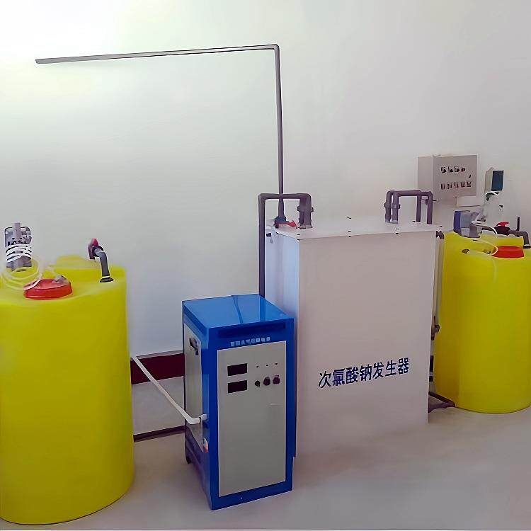 次氯酸钠发生器设备电解法水处理杀菌装置自来水厂加药机械厂家