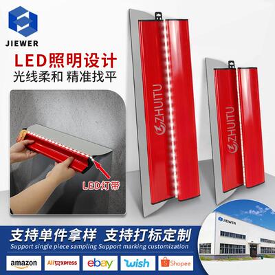 不锈钢找平刮板批灰刮腻子带灯发光抹子抹灰墙面油漆工刮大白刮刀