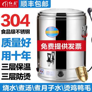 三层保温防烫电热不锈钢保温桶商用茶水桶饭桶开 水桶蒸煮高锅烧