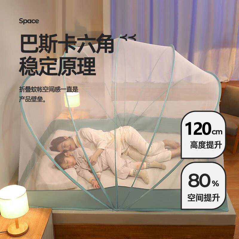 免安帐包家用20蚊24新款学生宿舍蒙古防折叠蚊帐蚊罩可折叠可携式