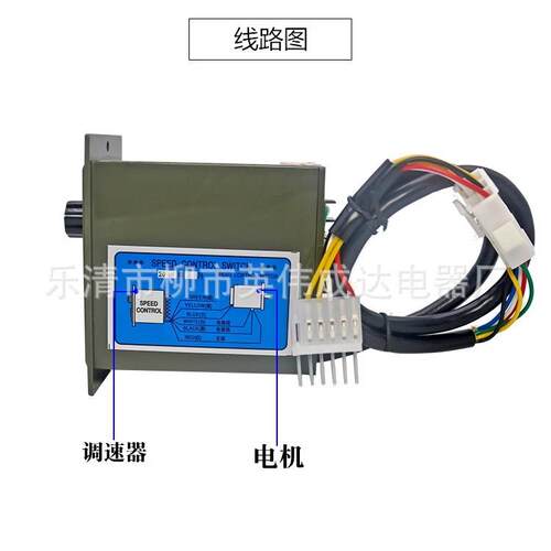 US5120-02 425 560 590 540-02交流马达调速器电机减速调速开关