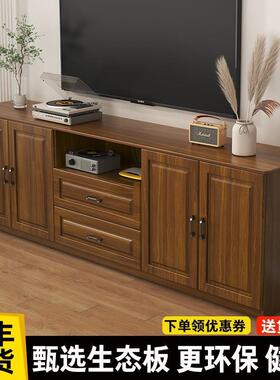 电视柜实木家用客厅储物柜现代简约小户型卧室欧式多功能高柜地柜