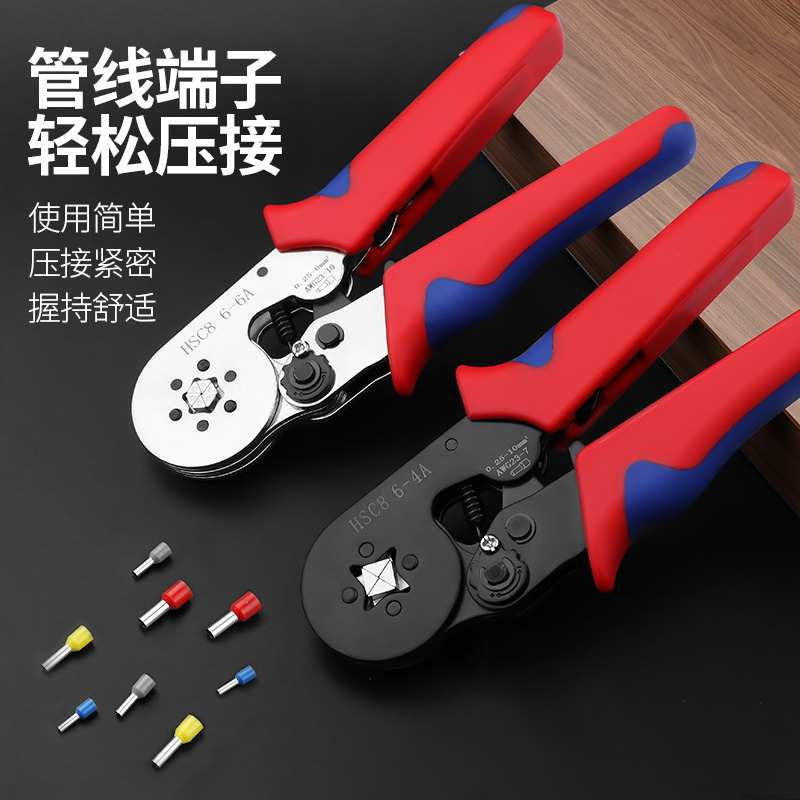 接线端子压线钳管型针型冷压压接钳四边电工专用工具省力夹线钳子