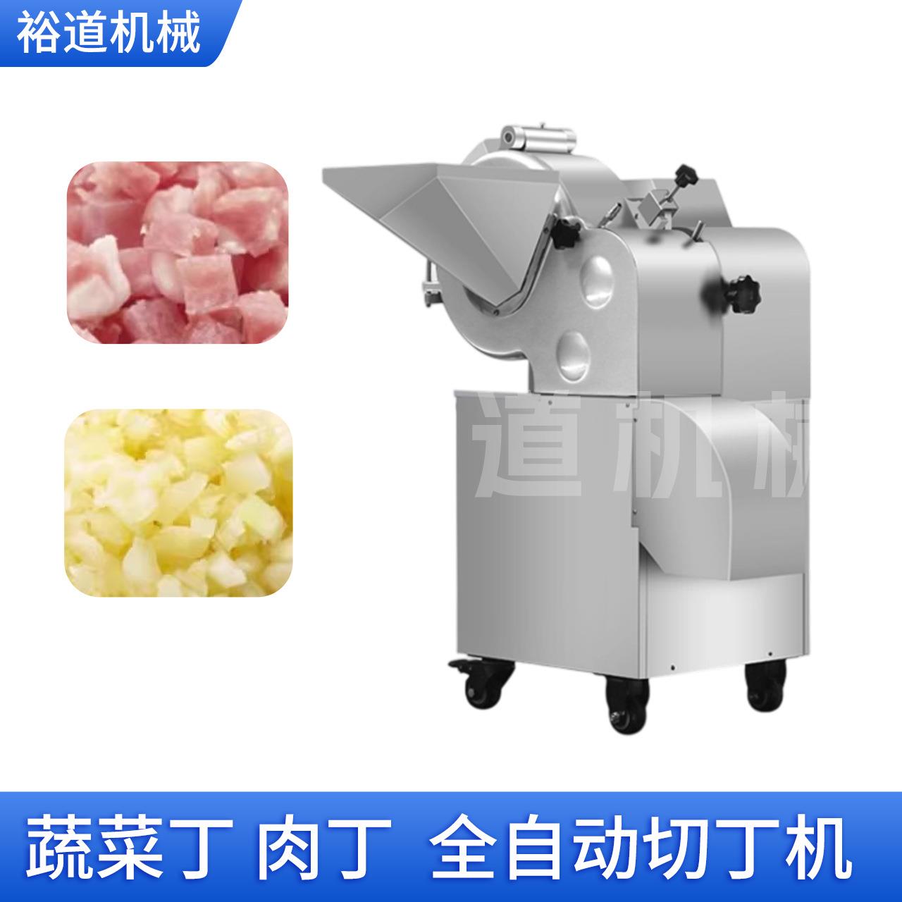 三维切丁机商用颗粒机全自动冻肉切丁机蔬菜猪肉牛肉切丁机厂家