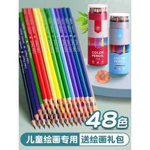 36色48色成人油性12色铅笔文具 彩铅可擦彩色铅笔水溶性24色美术生彩铅画笔彩笔儿童初学者小学生专用画画套装