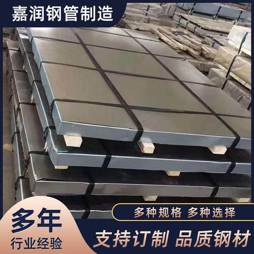 现货开平板镀锌板锰板耐磨板中厚板Q235B加工折可切材质全