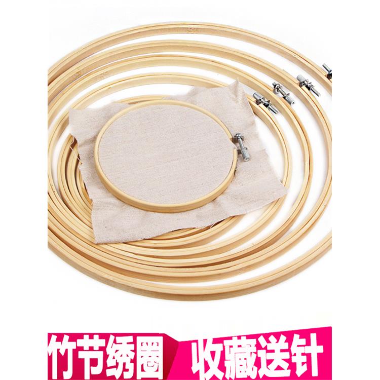 新品竹木绣绷绣圈刺绣架迷你绣架撑固定圈母婴刺绣绷框天然竹包邮