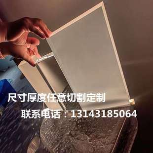 彩色磨砂亚克力透光板展示柜隔断板发光有机透明厚板定制加工定制