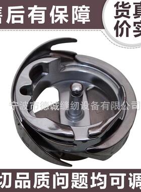 德盛牌DSH2-B(Q)TR厚料电脑车大旋梭6-5TR