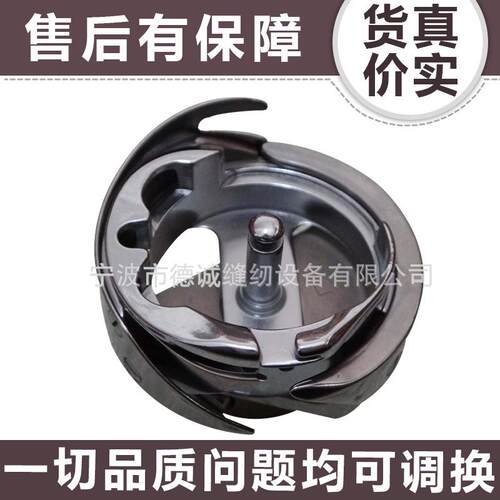德盛牌DSH2-B(Q)TR厚料电脑车大旋梭6-5TR