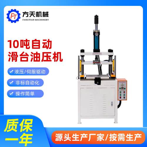 10吨四柱液压机轴承压力机械两板四柱冲压机高精度低耗耐用油压机