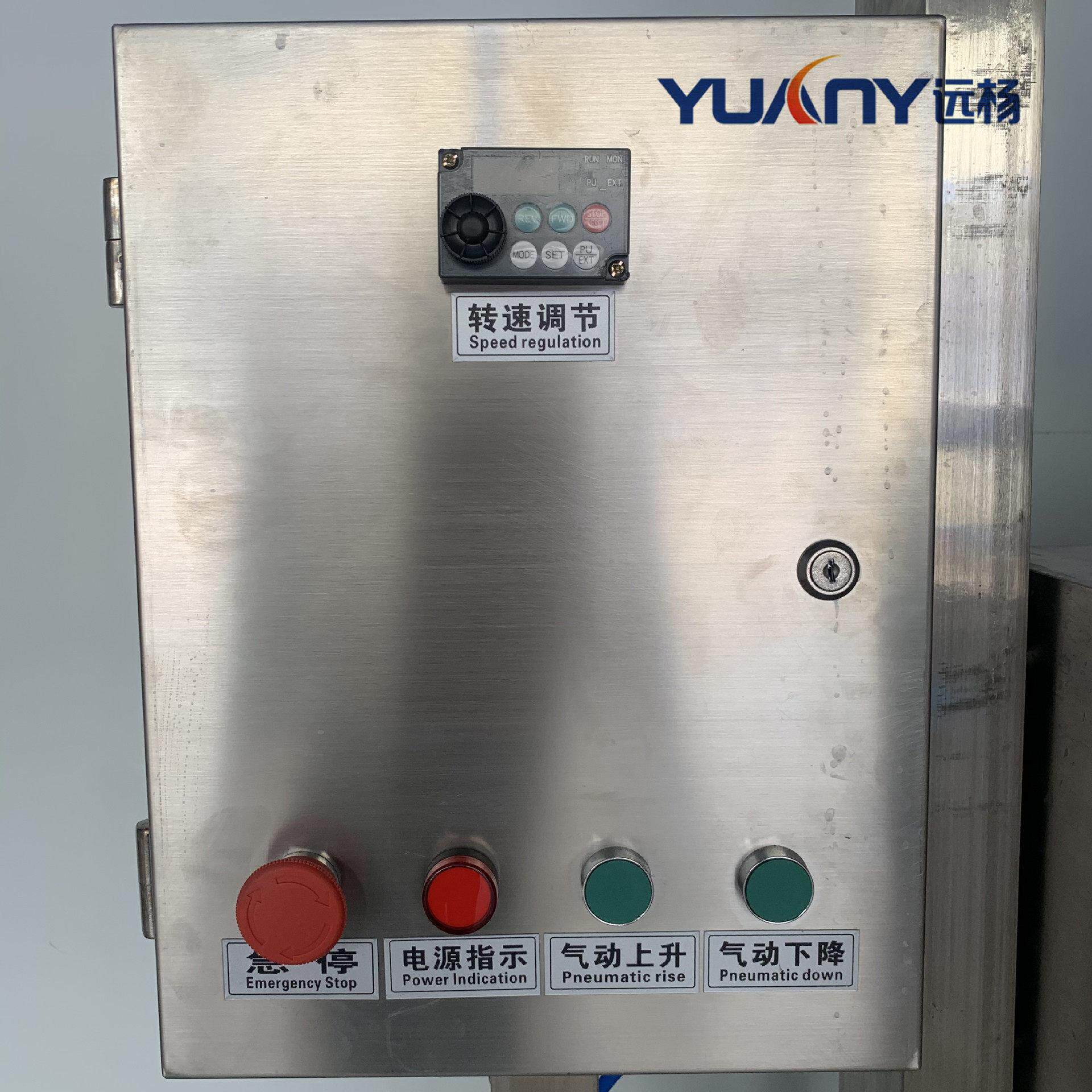 远化杨 实验室分散乳机 剪速切牛奶YY-03122分散质乳化机 果汁搅