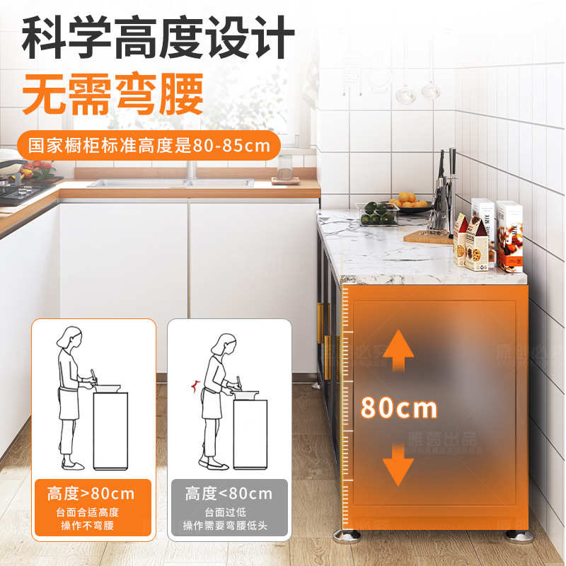 岩板厨房置物架落地多层操作台靠墙一体橱柜多功能餐边柜收纳柜子