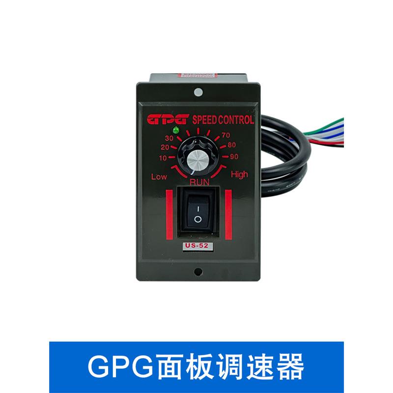 GPG台邦 US-52调速器6W-200W交流小电机面板控制器正反转单相220V