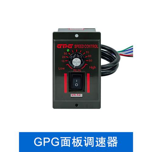 GPG台邦 US-52调速器6W-200W交流小电机面板控制器正反转单相220V