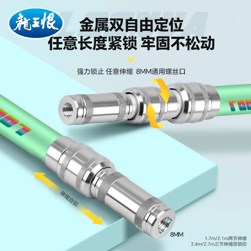 龙王恨抄网竿碳素抄网杆裸竿套装钓捞鱼网兜伸缩操网杆
