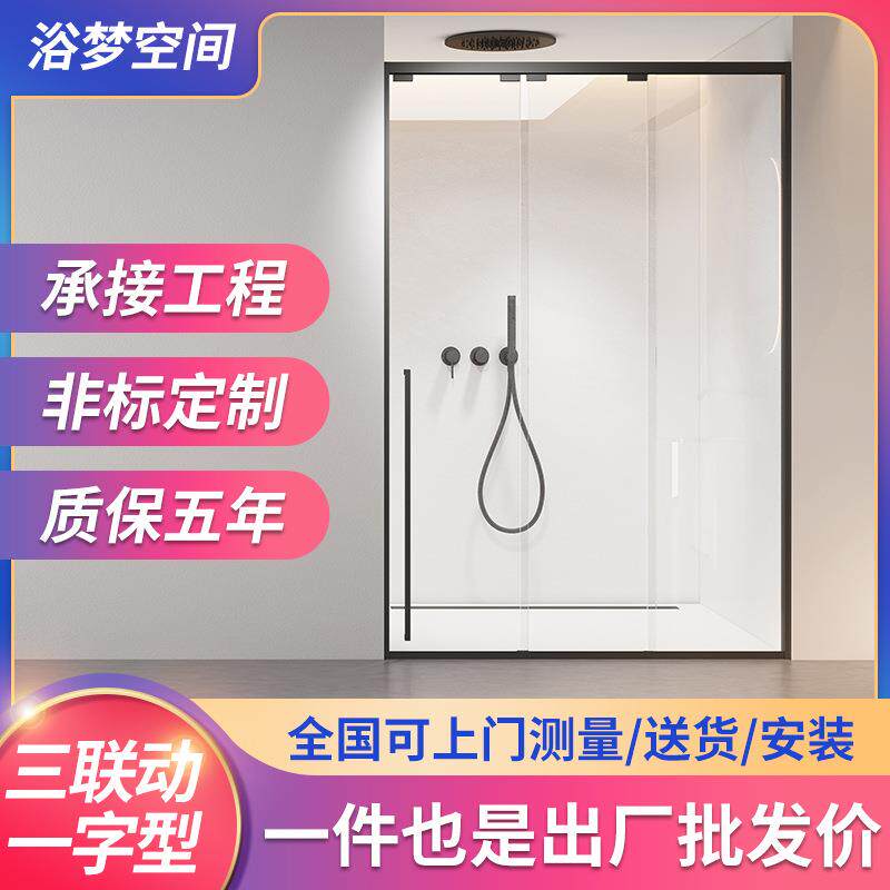 三联动极窄带缓冲高端淋浴房卫生间干湿分离玻璃隔断浴室推拉移门
