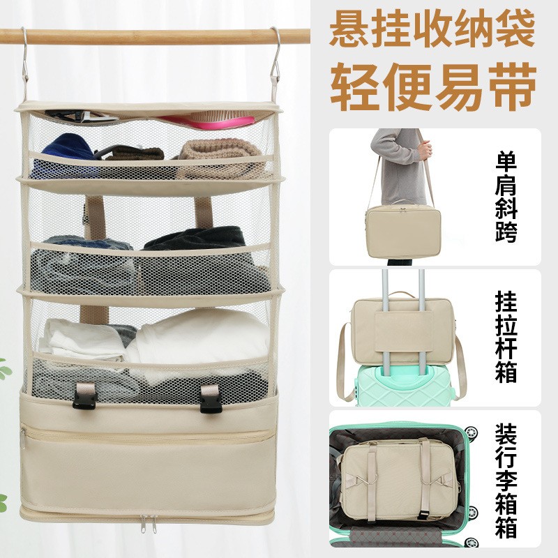 壁挂式皮箱折叠旅行包内胆挂包衣物收纳袋单肩便携衣柜多功能