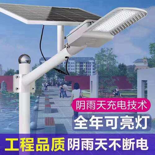 工程款户外太阳能路灯农村市政道路照明大功率6米路灯道路照明灯