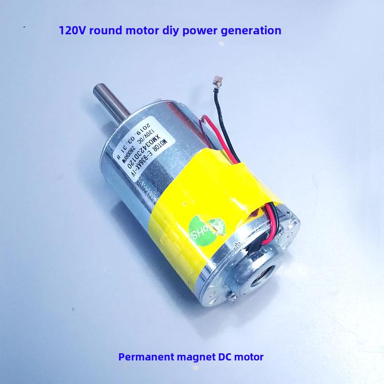 微型发电马达100V直流永磁电机 大功率马达 diy实验小型手摇发电