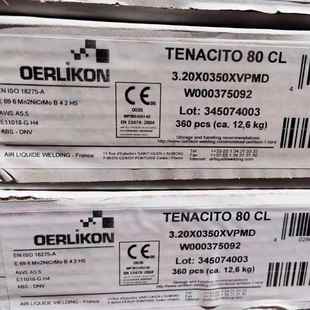 CL电焊条2.5 奥林康E11018 H4高强度钢焊条TENACITO 3.2mm