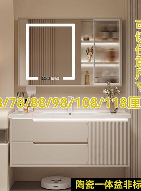 定制智能浴室柜陶瓷一体盆68/78CM88/98公分108/118厘米洗漱台盆