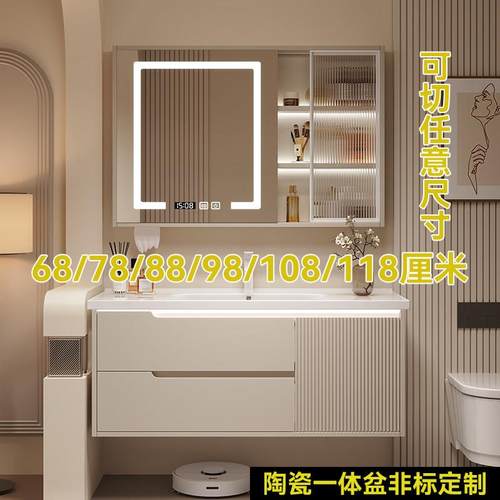 定制智能浴室柜陶瓷一体盆68/78CM88/98公分108/118厘米洗漱台盆