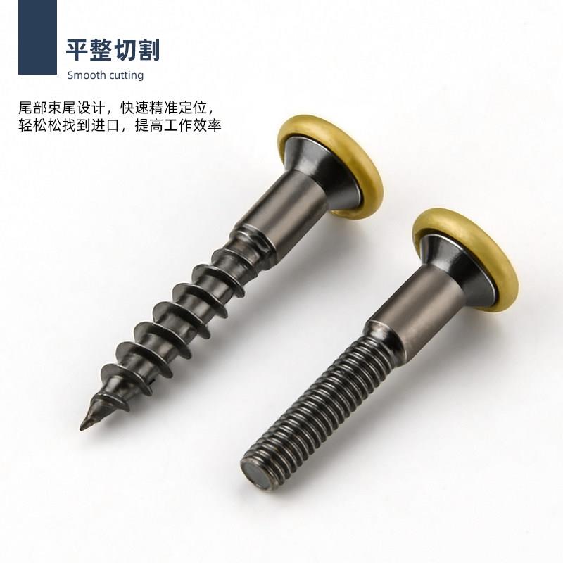 紧定拉手螺丝加长自攻机牙装饰螺丝内六角整体橱柜配件机螺钉拼接