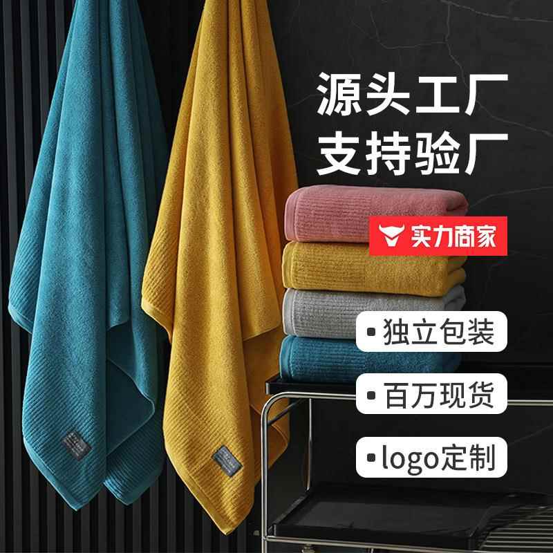 纯棉浴巾a类全棉家用洗澡裹巾成人加大加厚柔软吸水铺床巾90*180