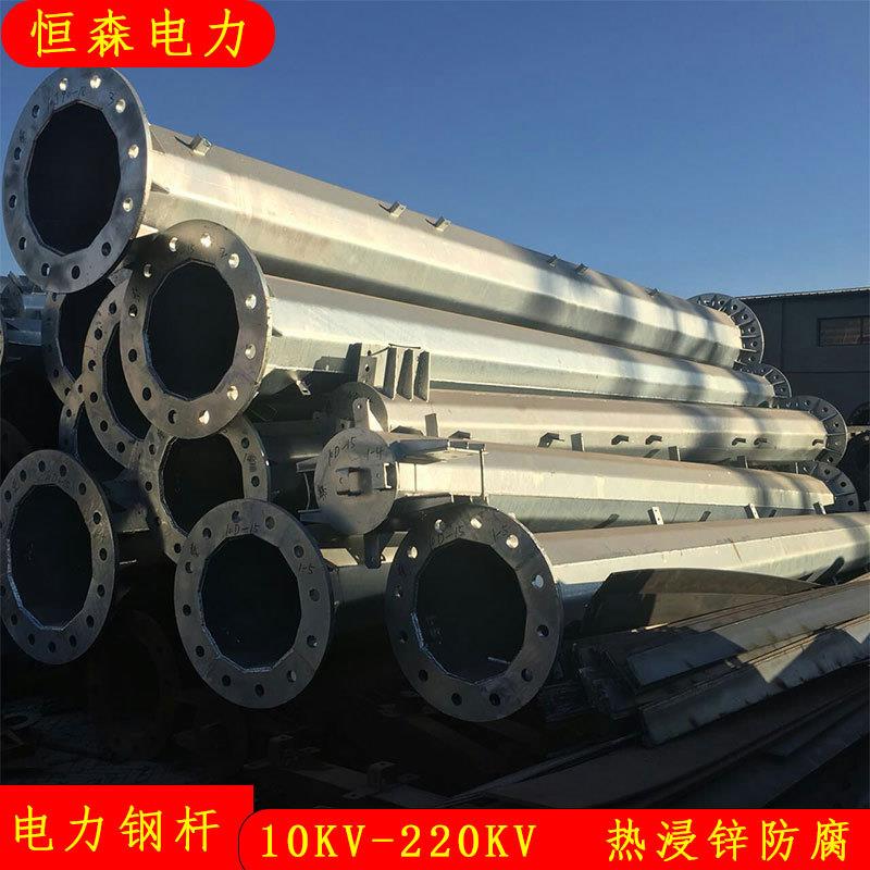 法兰盘连接15米钢管架线杆 银白色输电线路管塔 电压等级齐全钢杆