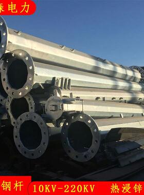 10KV-220KV电力输电钢管杆价格 18米多棱形钢杆重量 抗震性好杆塔