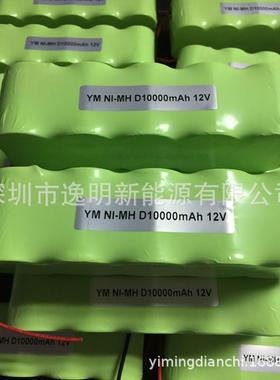煤矿井设备后备电源12V电池NI-MH D10000mAh 12V电池组大容量电池