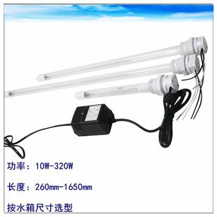 浸入式 紫外线杀菌消毒器10W14W23W28W40W120W320W 浸没式