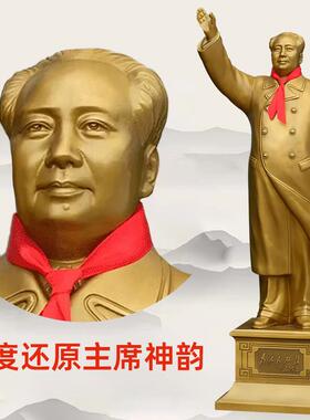 毛主席铜像挥手雕像客厅办公伟人摆件毛主席纯铜摆件毛主席像塑像