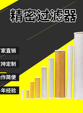 美国替代派克滤芯C280-35 P280-35 AU280-35 CU280-35G2/4/6/8/10