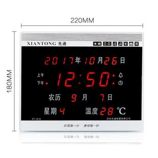 万年历电子时钟字挂钟客厅ld数码 夜e光数床头家用F956M67H卧室式