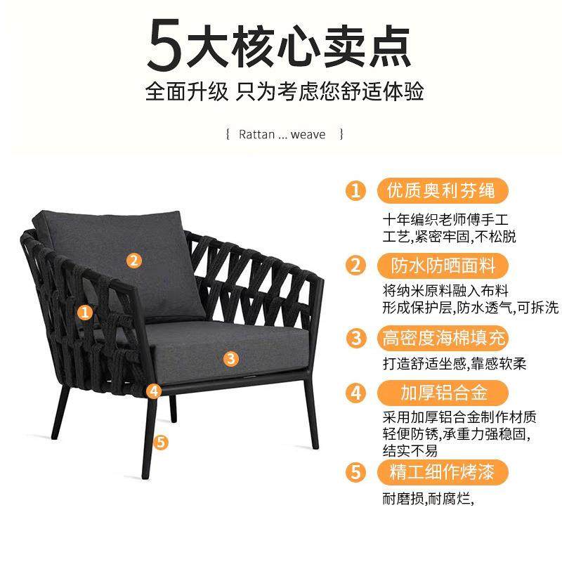 室外露台花园庭院具水防晒防藤沙发户外公编23-3-6-1园家用简约休