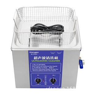 工业用机械式 7240L 超声波清洗机五金配件模具超声清洗设备UC