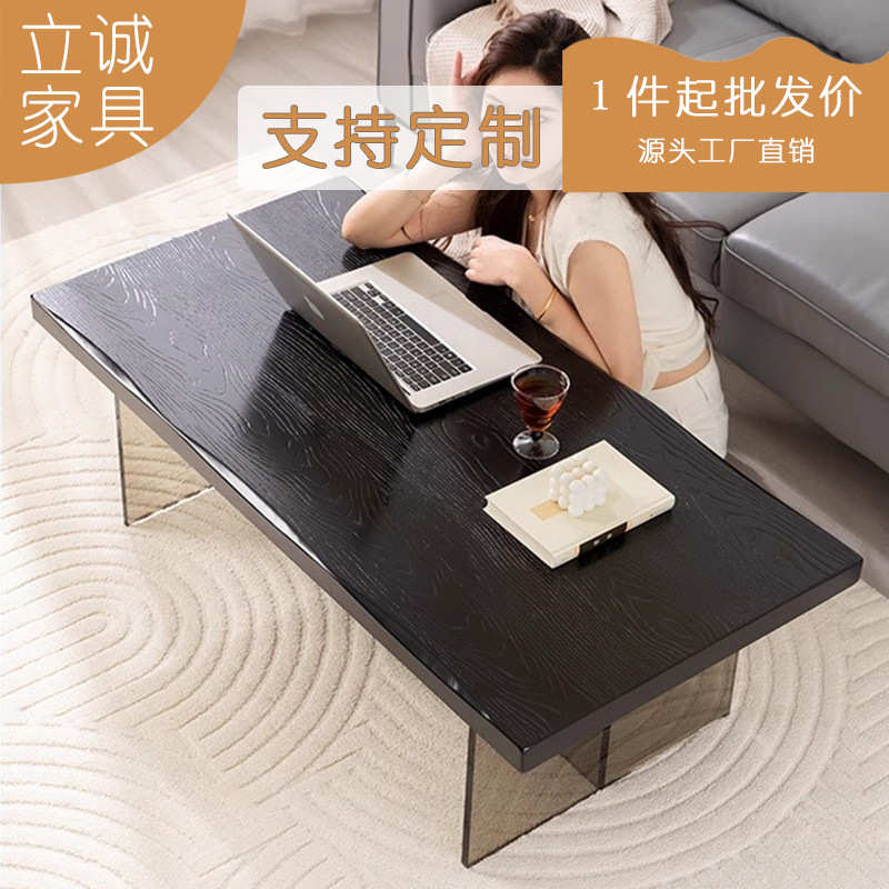 茶家用寂力风侘小户型台小茶桌沙发原木实木客厅亚克黑色悬浮茶几