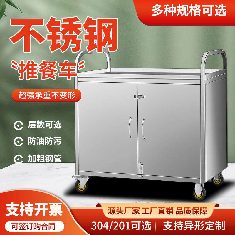 不锈钢人力餐车三层设计 商用送餐车适用小吃摊贩推车