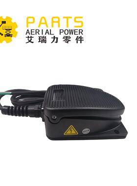 Genie脚踏开关装配227564GT用于：Z30-20N，Z34-22N，Z34-22RT