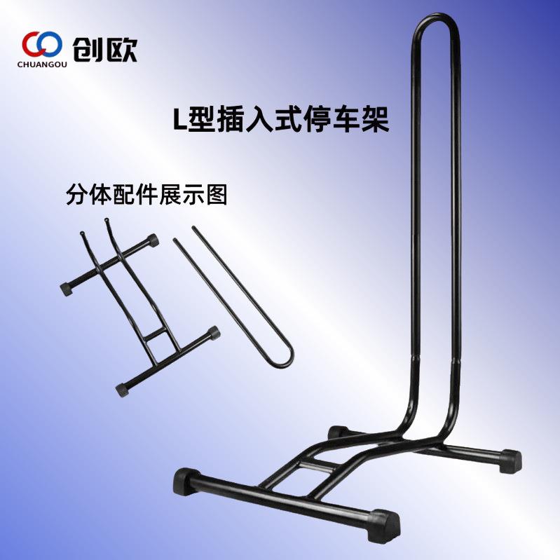 山地车展示架停车架 L型自行车插入式自行车停车架 修车台车架