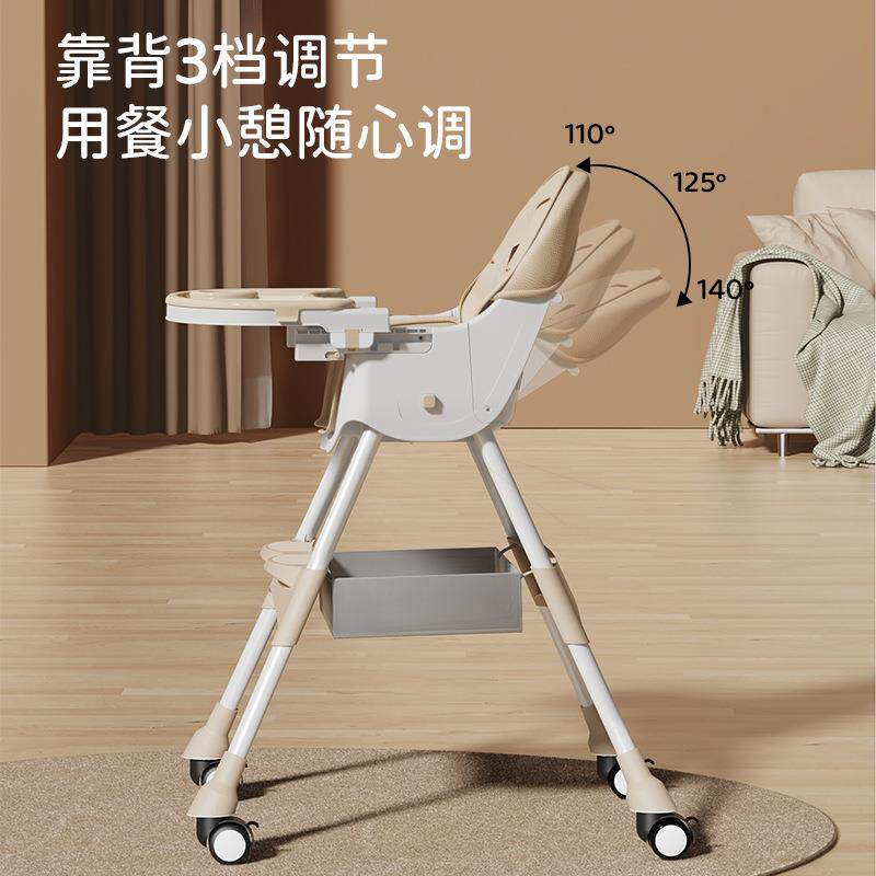 严选宝宝吃饭餐椅多功能可折叠家用婴儿餐桌椅调节可躺儿童成长椅