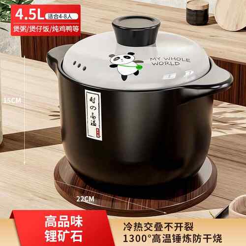 正品砂锅干炖家用气燃气耐高温陶瓷煲汤锅烧不裂煤灶专用煲仔饭锅